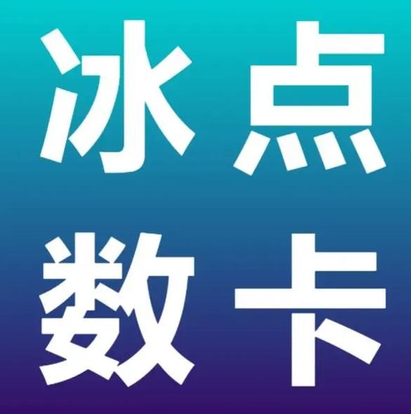抖音粉丝24小时下单商城
